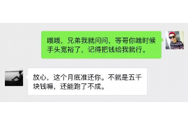 南京讨债公司成功追回拖欠八年欠款50万成功案例